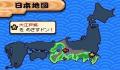 Foto 2 de Taiko no Tatsujin DS Dororon! Youkai Daikessen