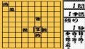 Pantallazo nº 240978 de Taisen Tsume Shogi (633 x 570)