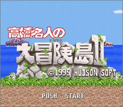 Pantallazo de Takahashi Meijin no Daibouken Jima II (Japonés) para Super Nintendo