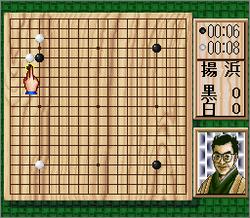 Pantallazo de Takemiya Masaki 9dan no Igo Taisyou (Japonés) para Super Nintendo