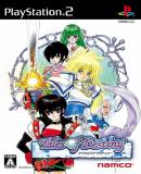 Tales of Destiny (Japonés)