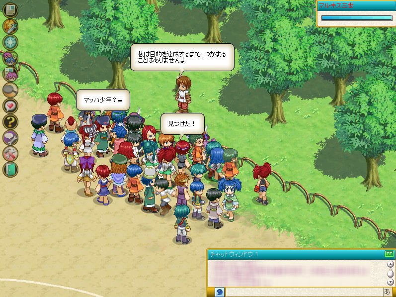 Pantallazo de Tales of Eternia Online (Japonés) para PC