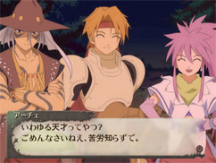 Pantallazo de Tales of Fandom Vol.2 (Japonés) para PlayStation 2