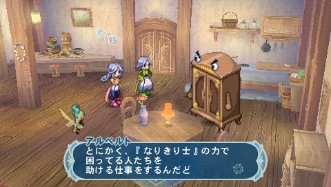 Pantallazo de Tales of Phantasia: Narikiri Dungeon X para PSP