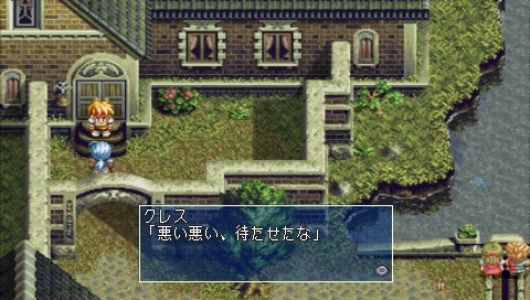 Pantallazo de Tales of Phantasia: Narikiri Dungeon X para PSP