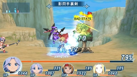 Pantallazo de Tales of Phantasia: Narikiri Dungeon X para PSP
