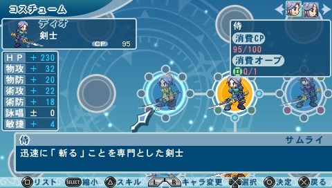 Pantallazo de Tales of Phantasia: Narikiri Dungeon X para PSP