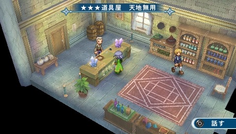 Pantallazo de Tales of Phantasia: Narikiri Dungeon X para PSP