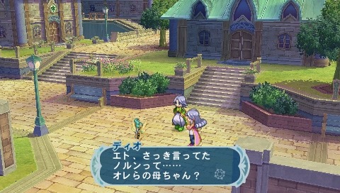 Pantallazo de Tales of Phantasia: Narikiri Dungeon X para PSP