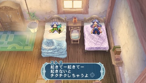 Pantallazo de Tales of Phantasia: Narikiri Dungeon X para PSP
