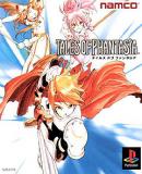 Carátula de Tales of Phantasia