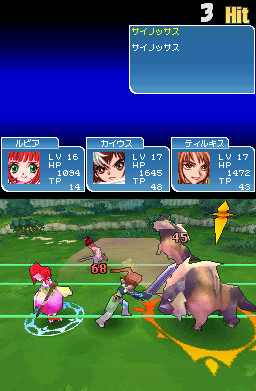 Pantallazo de Tales of the Tempest (Japonés) para Nintendo DS