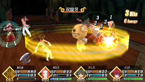 Pantallazo de Tales of the World: Radiant Mythology 2 para PSP