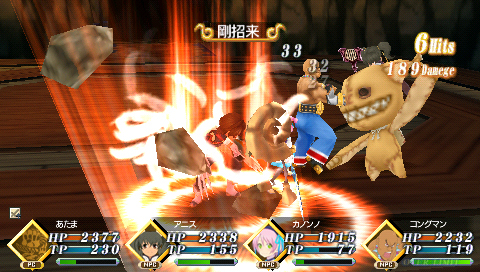 Pantallazo de Tales of the World: Radiant Mythology 2 para PSP