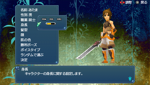 Pantallazo de Tales of the World: Radiant Mythology 3 para PSP