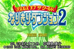 Pantallazo de Tales of the World - Narikiri Dungeon 2 (Japonés) para Game Boy Advance