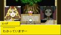 Foto 2 de Tales of the World - Narikiri Dungeon 2 (Japonés)