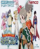 Tales of the World - Narikiri Dungeon 2 (Japonés)