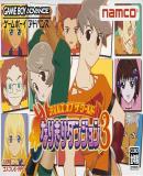 Carátula de Tales of the World - Narikiri Dungeon 3 (Japonés)