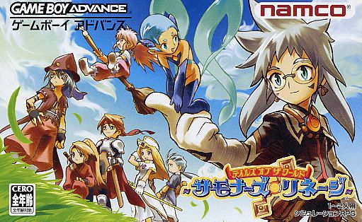 Caratula de Tales of the World - Summoner's Lineage (Japonés) para Game Boy Advance