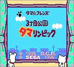 Pantallazo de Tama & Friends: Tamalynpic (Japonés) para Gamegear