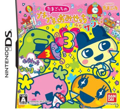 Caratula de Tamagotchi Connection: Corner Shop 3 para Nintendo DS