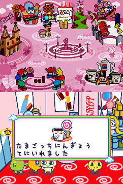 Pantallazo de Tamagotchi no Appare! Niji-Venture (Japonés) para Nintendo DS