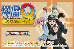 Pantallazo de Tantei Gakuen Q - Meitantei ha Kimi da! (Japonés) para Game Boy Advance