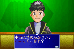 Pantallazo de Tantei Gakuen Q Kyukyoku Trick ni Idome (Japonés) para Game Boy Advance