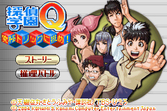 Pantallazo de Tantei Gakuen Q Kyukyoku Trick ni Idome (Japonés) para Game Boy Advance