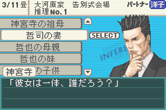 Pantallazo de Tantei Jinguuji Saburou - Shiroi Kage no Syoujyo (Japonés) para Game Boy Advance
