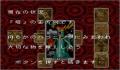 Pantallazo nº 98538 de Tarot Mystery (Japonés) (250 x 218)