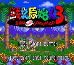 Pantallazo de Tatakae Genshijin 3: Syuyaku ha yappari Joe and Mac 3* (Japonés) para Super Nintendo