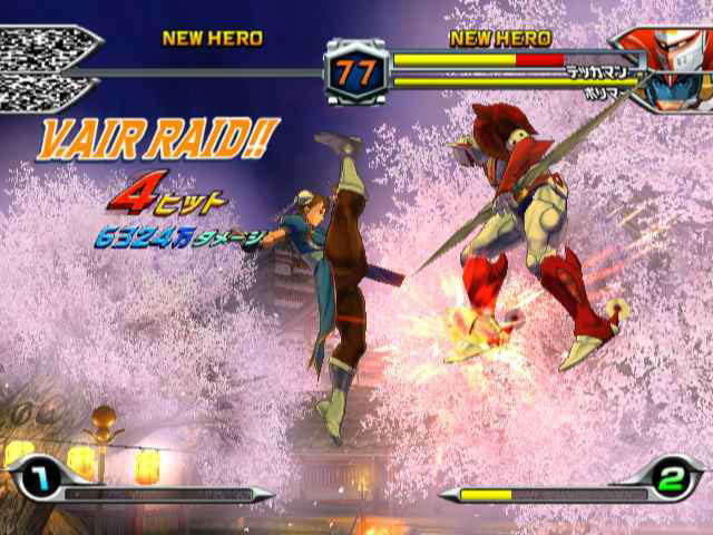 Pantallazo de Tatsunoko vs. Capcom: Ultimate All-Stars para Wii