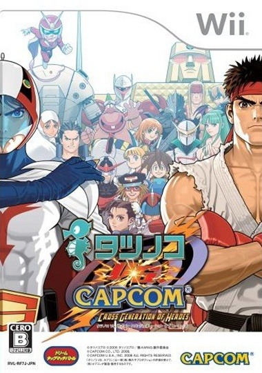 Caratula de Tatsunoko vs. Capcom: Ultimate All-Stars para Wii