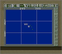 Pantallazo de Teitoku No Ketsudan II (Japonés) para Super Nintendo