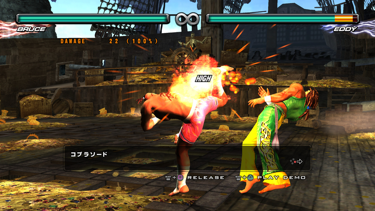 Pantallazo de Tekken 5 : Dark Resurrection Online (Ps3 Descargas) para PlayStation 3