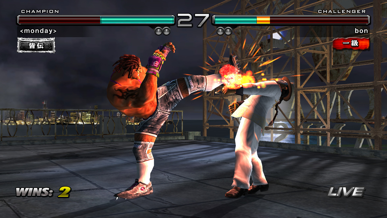 Pantallazo de Tekken 5 : Dark Resurrection Online (Ps3 Descargas) para PlayStation 3