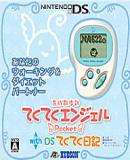 Teku Teku Angel Pocket with DS Teku Teku Nikki: White & Ice Blue (Japonés)