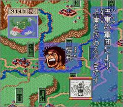 Pantallazo de Tenchi Wo Kurau: Sangokushi Gunyuden (Japonés) para Super Nintendo