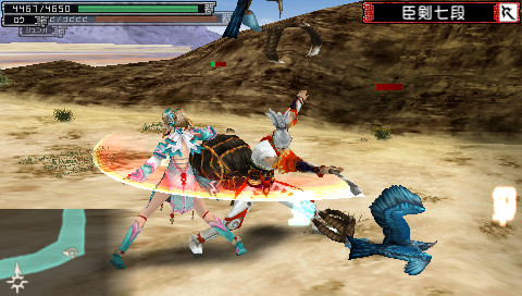 Pantallazo de Tenchi no Mon 2: Busouden (Japonés) para PSP