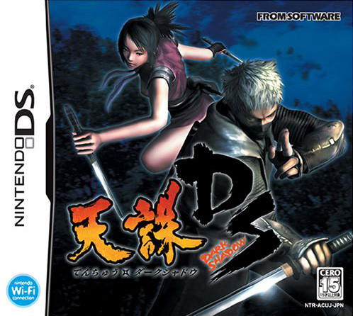 Caratula de Tenchu: Dark Shadow (Japonés) para Nintendo DS