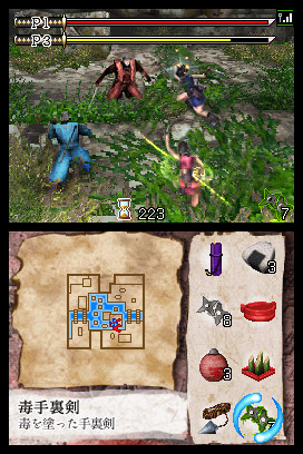 Pantallazo de Tenchu: Dark Shadow (Japonés) para Nintendo DS