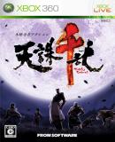 Carátula de Tenchu Senran (Japonés)