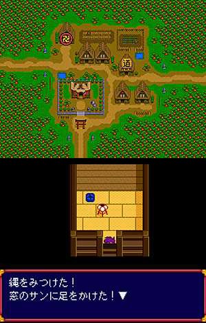 Pantallazo de Tengai Makyou II: Manjimaru (Japonés) para Nintendo DS