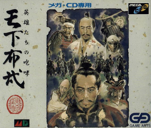 Caratula de Tenka Fubu: Eiyuutachi no Houkou para Sega CD