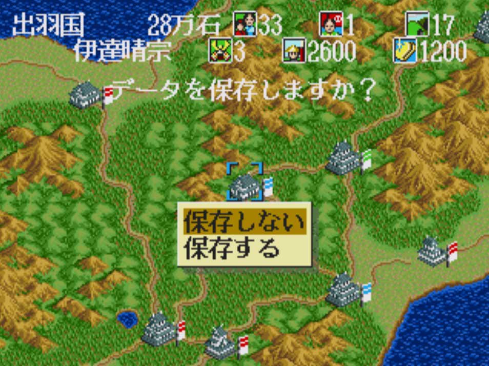 Pantallazo de Tenka Fubu: Eiyuutachi no Houkou para Sega CD