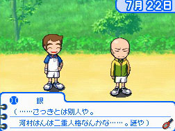 Pantallazo de Tennis no Ôji-Sama Driving Smash! side Genius (Japonés) para Nintendo DS