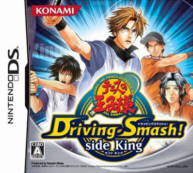 Pantallazo de Tennis no Ôji-Sama Driving Smash! side King (Japonés) para Nintendo DS