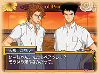 Pantallazo de Tennis no Ôji-sama ~ Love of Prince ~ Bitter (Japonés) para PlayStation 2